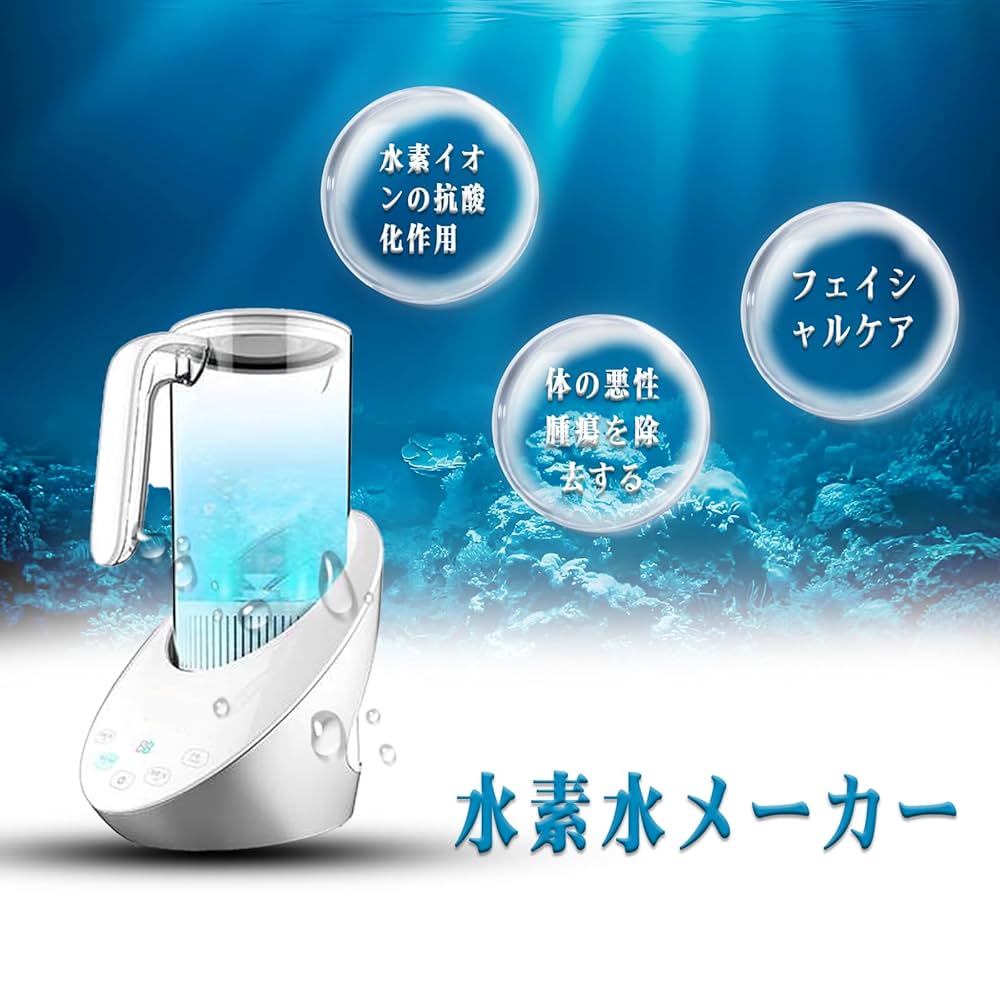 新品、水素水 楽天市場】水素水生成器 ピュアナノZX-05 と 水素風呂 グリー